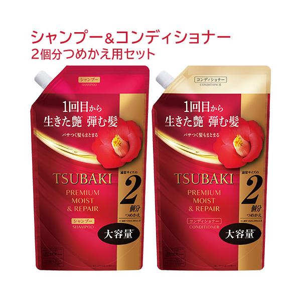 TSUBAKI（ツバキ） プレミアム モイスト&リペア シャンプー+
