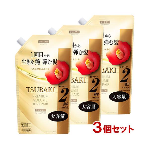 TSUBAKI（ツバキ） プレミアム ボリューム&リペア シャンプー つめかえ
