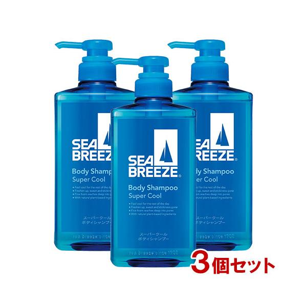 SEA BREEZE（シーブリーズ） スーパークール ボディシャンプー 490mL×3