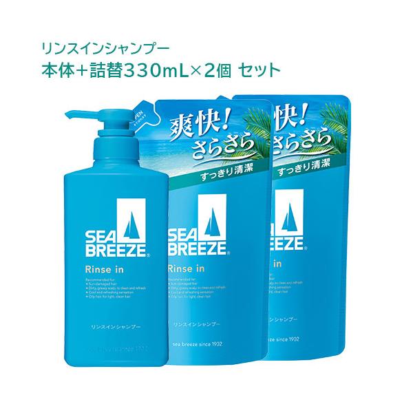 SEA BREEZE（シーブリーズ） リンスインシャンプー 本体 490mL +