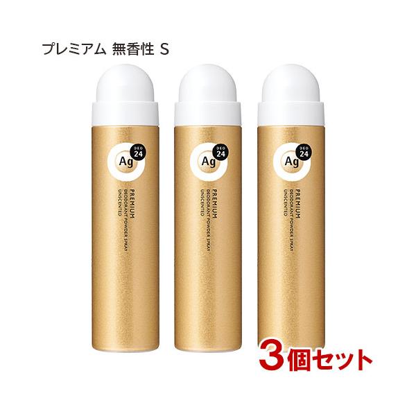 cosmebox_j4550516493064s3