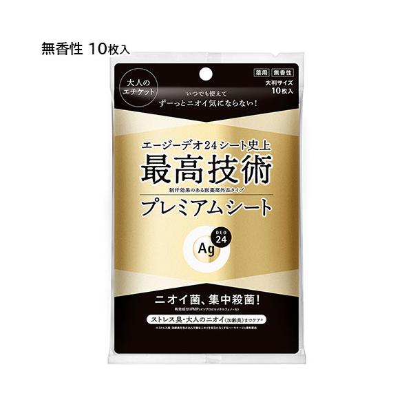 【3,980円以上で送料無料(※北海道は9,800円以上)】エージーデオ24シート史上最高技術プレミアムシート■制汗効果のある医薬部外品タイプ■ニオイ菌を集中殺菌(有効成分：イソプロピルメチルフェノール)■汗臭はもちろん、ストレス臭・大人の...