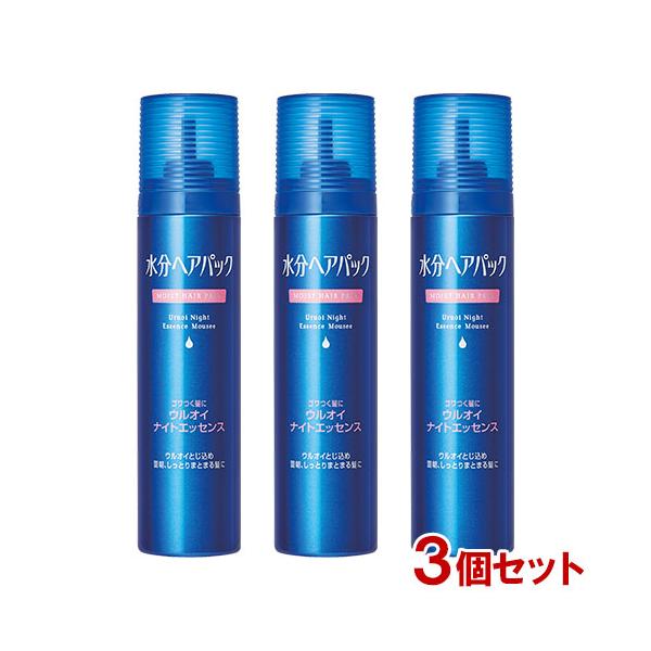 水分ヘアパック　トリートメント本体　6個セット 水分ヘアパック ウルオイナイトエッセンス 140g×3個セット ヘア