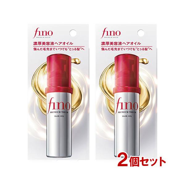 フィーノ プレミアムタッチ 濃厚美容液 ヘアオイル (特に傷んだ髪用