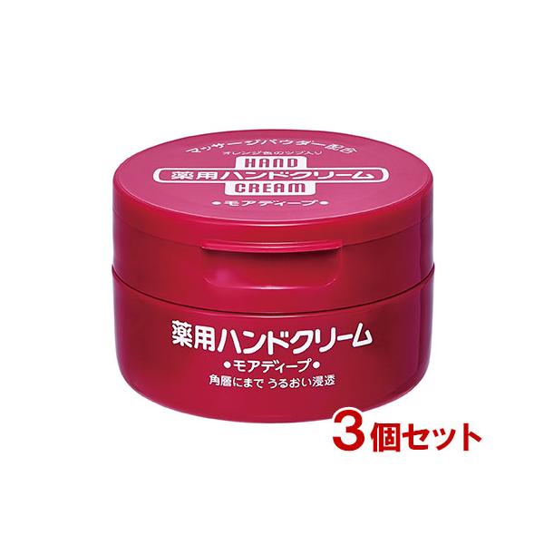 SHISEIDO（資生堂） モアディープ 薬用ハンドクリーム (ジャータイプ