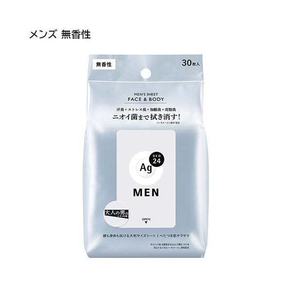 【3,980円以上で送料無料(※北海道は9,800円以上)】汗臭+ストレス臭+加齢臭+皮脂臭　ニオイ菌まで拭き消す！■ニオイにもテカリにも気を配るあなたに、顔も身体もこれ1つ！ ■肌にやさしい使い心地でガッツリ拭ける！顔のテカリもすっきり■...