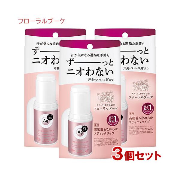 エージーデオ24 デオドラントスティックDX フローラルブーケ 20g×3個