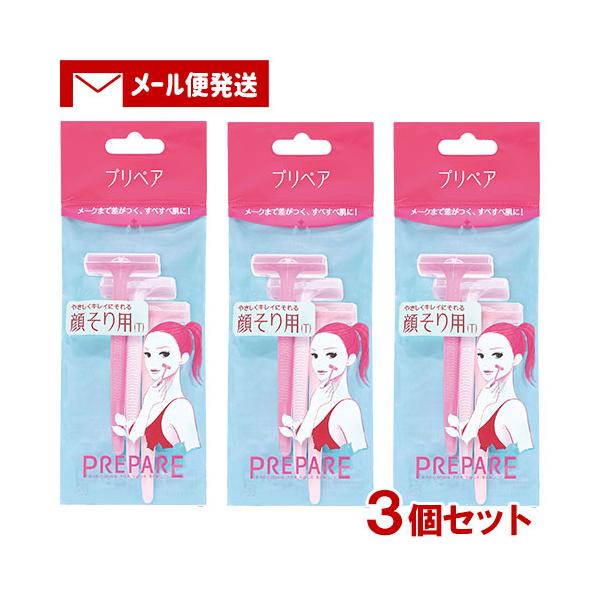 【メール便送料込】※2セット以上ご注文の場合は複数便扱いにさせて頂きます。※他商品同梱不可※J4901872835478 のリニューアル商品です。メークまで差がつく、すべすべ肌に！やさしくキレイにそれる 顔そり用(T)■ ほほや額など広い部...