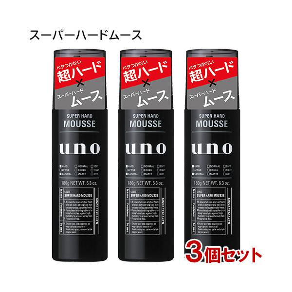 uno（ウーノ） スーパーハードムース f 180g×3個セット 男性用