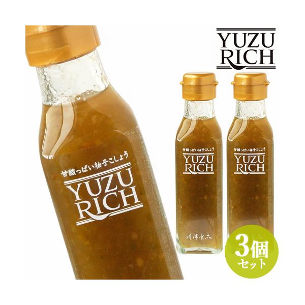 川津食品 甘酸っぱい柚子こしょう YUZURICH (ユズリッチ) 120ml × 3本