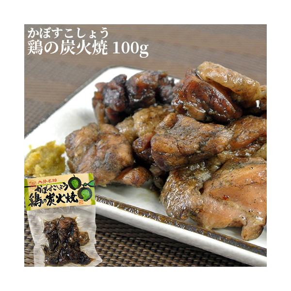 【3,980円以上で送料無料(※北海道は9,800円以上)】大分県特産かぼすと青とうがらしでピリッと辛みのある味に仕上げました。かぼすのさっぱりした風味と国産鶏肉を炭火で焼いた香ばしさ、そしてジューシーな旨みが調和した逸品をお楽しみ下さい。...