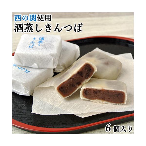 【3,980円以上で送料無料(※北海道は9,800円以上)】表皮の生地に清酒「西の関」を使用し、蒸し上げた「きんつば」です。ほのかに漂う銘酒のかほりをお楽しみください。開封後は賞味期限に関わらず、お早めにお召し上がり下さい。[保存方法]直射...