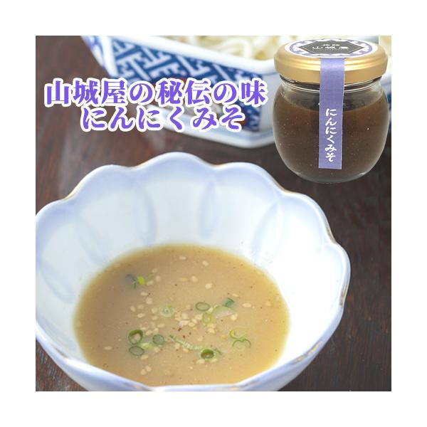 にんにく - 味噌の人気商品・通販・価格比較 - 価格.com にんにく - 味噌の人気商品・通販・価格比較 - 価格.com