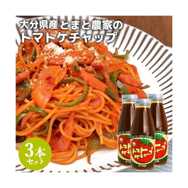 九州・大分県荻町は豊富な水と美味しい空気、そして寒暖の差が大きい気候を利用したトマト栽培が盛んです。おいしい旬の完熟トマトを食べてほしいという思いから、トマト生産農家のおかあさん達が「めぐみ会」を結成。試行錯誤を繰り返し、厳選したスパイスと...