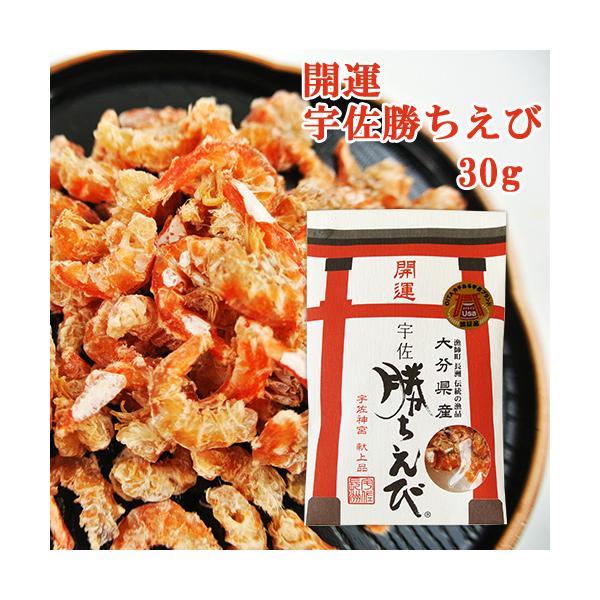 【3,980円以上で送料無料(※北海道は9,800円以上)】豊前海で獲れた新鮮な赤えびを、塩のみを加えて釜茹でし、乾燥させ殻を取り除いた干しむきえびです。昔は、殻を取り除くときに「叩き棒」を使用し、その時の音がカチカチとすることから「カチエ...