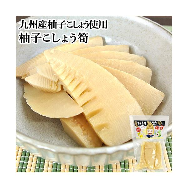 【3,980円以上で送料無料(※北海道は9,800円以上)】ピリ辛！柚子こしょう筍うま味たけのこ、そのまま召し上がれ！九州産柚子こしょうを使用しています。柚子こしょう竹ちゃん/別府漬物[名称] 惣菜[内容量] 150g