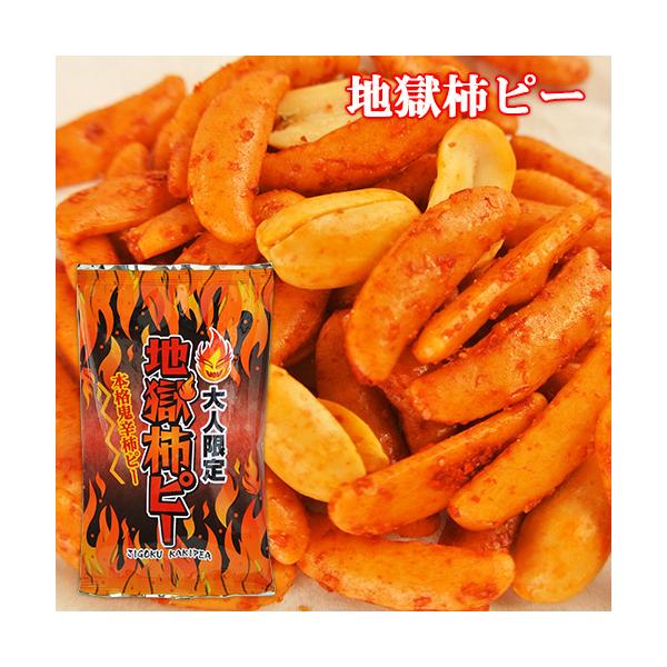 【3,980円以上で送料無料(※北海道は9,800円以上)】辛口柿ピーは数あれど国内最高クラスの真の激辛柿ピーです。柿の種とピーナッツに唐辛子等の香辛料をまんべんなくコーティングしているので、刺激的な辛さが口の中に広がります。地獄柿ピー/米...