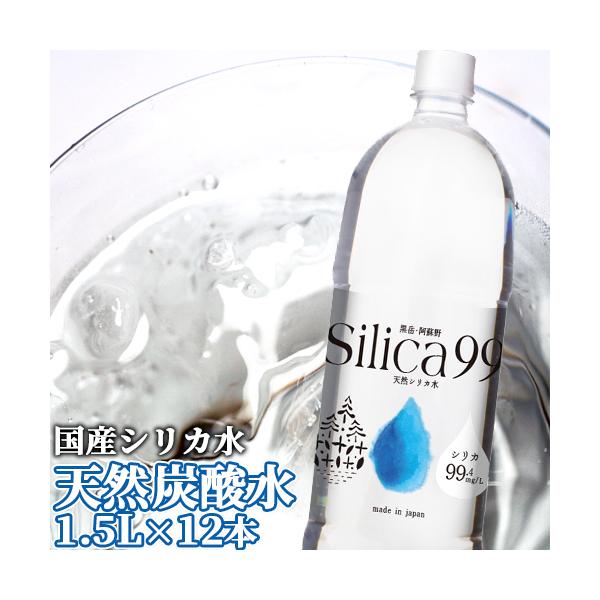 微炭酸 水の人気商品 通販 価格比較 価格 Com