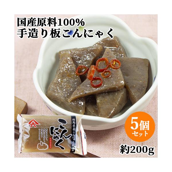 【3,980円以上で送料無料(※北海道は9,800円以上)】群馬県産こんにゃく粉を100％使用し昔ながらの”オード式製法”と”天然水”にこだわりゆっくり丁寧に造りました。弾力があり蒟蒻臭の少ない蒟蒻です。あく抜きしていますのであく抜き不要で...