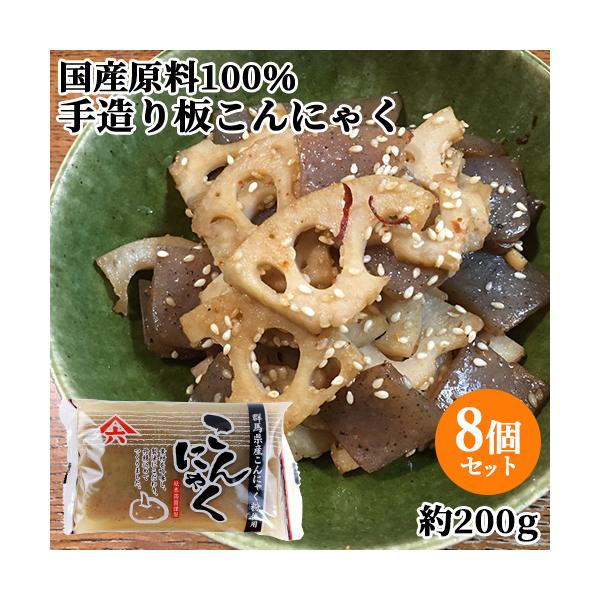 群馬県産こんにゃく粉を100％使用し昔ながらの”オード式製法”と”天然水”にこだわりゆっくり丁寧に造りました。弾力があり蒟蒻臭の少ない蒟蒻です。あく抜きしていますのであく抜き不要です。坂本商店/昭和元年に創業。国産の原料を100％使用し、原...