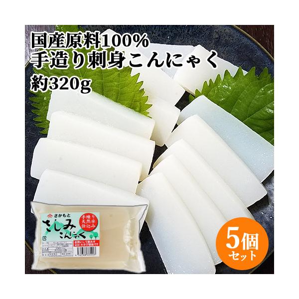 【3,980円以上で送料無料(※北海道は9,800円以上)】群馬県産こんにゃく粉を100％使用し昔ながらの”缶蒸し製法”と”天然水”でゆっくり丁寧に造りました。弾力があり蒟蒻臭の少ない蒟蒻です。水洗いして酢味噌やわざび醤油でお召し上がりくだ...