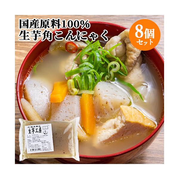 群馬県産生芋こんにゃくとこんにゃく粉を100％使用しゆっくり丁寧に造りました。力があり昔ながらの美味しいこんにゃくです。あく抜きしていますのであく抜き不要です。煮物や炒め物などにご使用ください。坂本商店/昭和元年に創業。国産の原料を100％...