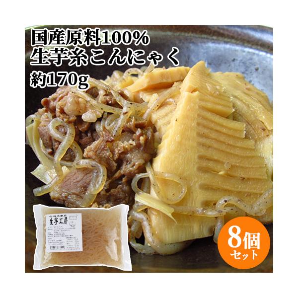 群馬県産生芋こんにゃくとこんにゃく粉を100％使用し昔ながらの製法にこだわりゆっくり丁寧に造っています。あく抜きしていますのであく抜き不要です。坂本商店/昭和元年に創業。国産の原料を100％使用し、原材料を溶かす水の割合も昔ながらの配合比で...