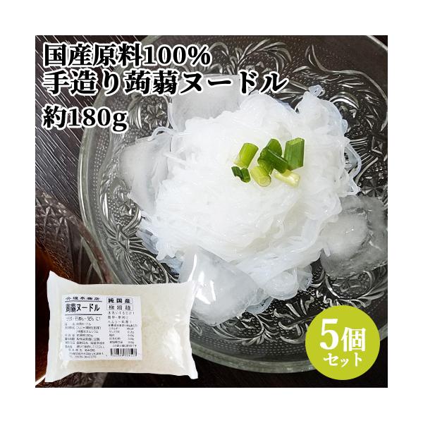 【3,980円以上で送料無料(※北海道は9,800円以上)】群馬県産こんにゃく粉を100％使用。凝固剤の水酸化カルシュウムを最小限に抑えているため水洗いするだけでOK。蒟蒻臭の少ない蒟蒻です。麺の太さを極細にしていますので、冷麺風やうどん、...