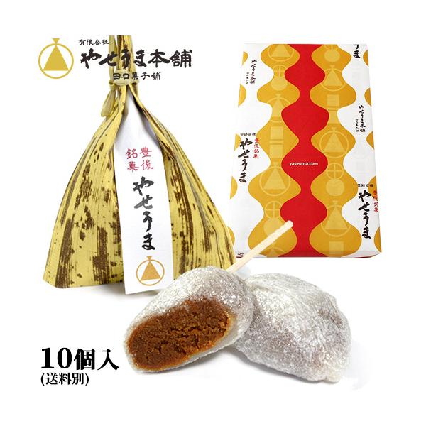 【3,980円以上で送料無料(※北海道は9,800円以上)】大分の郷土料理を和菓子にアレンジ！きな粉で作ったヘルシーなおやつです。きな粉の餡を求肥で包んだ、お餅のようなお団子のような半生菓子で、格調の高い独特の風味ある和菓子につくり上げまし...