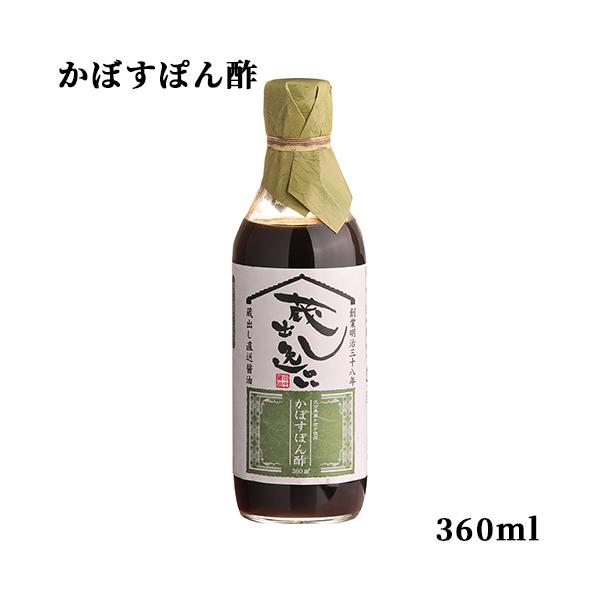 【3,980円以上で送料無料(※北海道は9,800円以上)】大分県産のフレッシュなかぼす果汁をふんだんに使い、生醤油と鰹だし、かぼす果汁をブレンドしゆっくり炊き上げてできたのが田中醤油のかぼすポン酢です。鍋料理、しゃぶしゃぶ、刺身、焼き魚、...