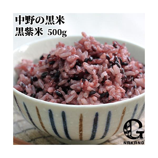 黒米 - 食品の人気商品・通販・価格比較 - 価格.com