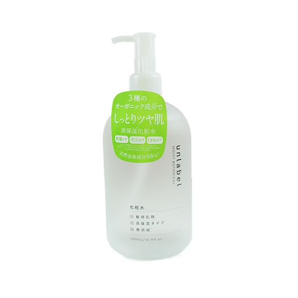 アンペリアル化粧水　レフィル　400g 新品 アンペリアル化粧水 レフィル 400g 新品