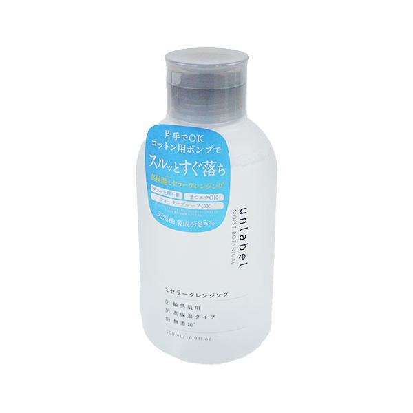【７本】アンレーベル モイスト ボタニカル ジェルクレンジング 500mL モイストボタニカル ジェルクレンジング / unlabel(クレンジング