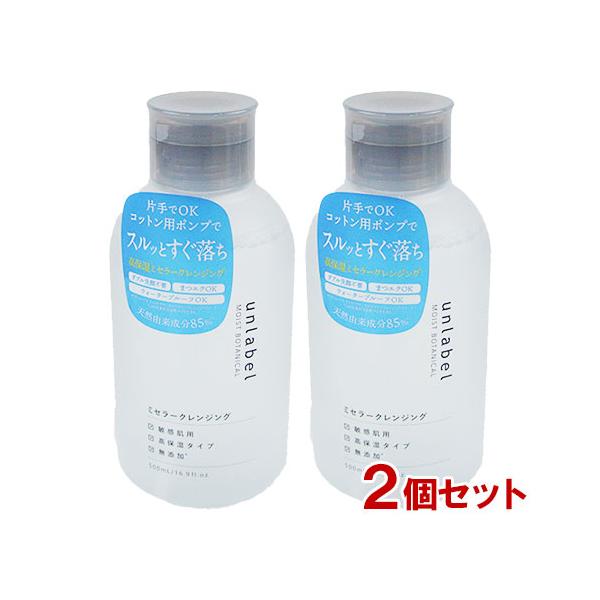 コスメカンパニー アンレーベル(unlabel) モイストボタニカル ミ