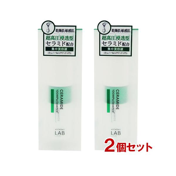 ジェンムーブエッセンス　ジェンムーブ美容液AP 2点セット ジェンマジャパン ジェンムーブ エッセンス&ジェンムーヴ 美容液