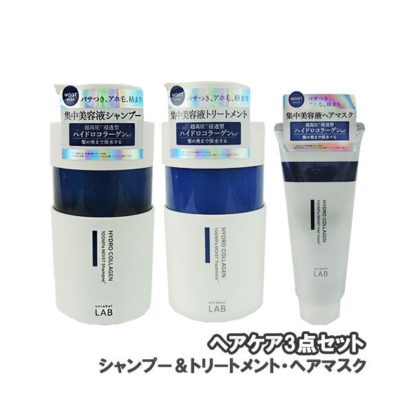 アンレーベル ラボ CO モイスト シャンプー＆トリートメント 各400ml＋ヘアマスク200gセット コスメカンパニー ジェイピーエスラボ 送料込