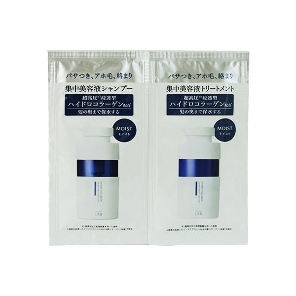 アンレーベル ラボ モイストケア 1DAY トライアル 各12ml コスメ