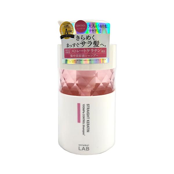 unlabel LAB アンレーベル ラボ(unlabel LAB) コントロール 集中美容液