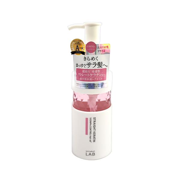 アンレーベル ラボ(unlabel LAB) コントロール 集中美容液ヘアオイル 100ml くせ毛・ツヤ不足 ジェイピーエスラボ(JPS LAB)