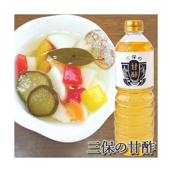 口コミで広がり続けている甘酢 三保の甘酢 1L 三保醤油 ピクルスやちらし寿司に