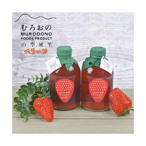 いちご - 酢の人気商品・通販・価格比較 - 価格.com いちご - 酢の人気商品・通販・価格比較 - 価格.com