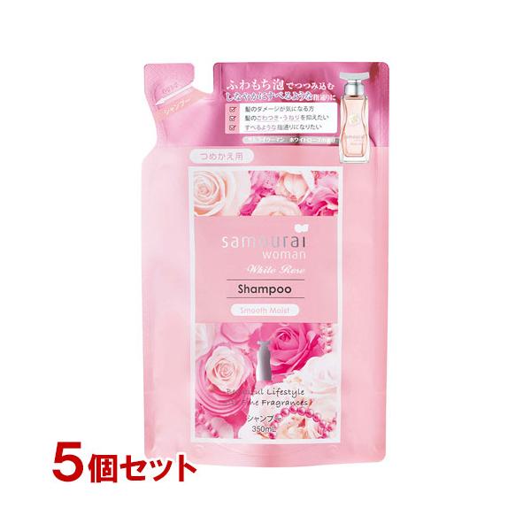 【いむさん専用】ホワイトローズシャンプートリートメント300.230×3 Bouquest(ブーケスト) / ホワイトローズ オーガニックモイスト