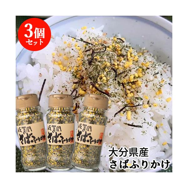 サバ レトルト - お茶漬け・ふりかけの人気商品・通販・価格比較 - 価格.com サバ レトルト - お茶漬け・ふりかけの人気商品・通販・価格比較 - 価格.com