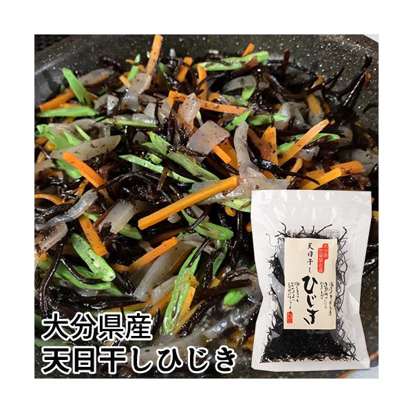 【3,980円以上で送料無料(※北海道は9,800円以上)】佐賀関ひじきは豊後水道の中の特に潮流の速い海域(早吸の瀬戸)と呼ばれるきれいな海で育った天然のひじきです。柔らかく煮て、丹念に天日干しにしました。戻す際には、水に15分〜20分間さ...
