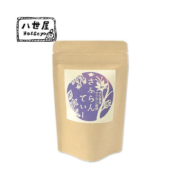 大分県竹田市 八世屋 長谷川さんのサフラン使用 満天 青空レストラン/遠くへ行きたいで紹介 さふらんてぃー 4.8g×5袋