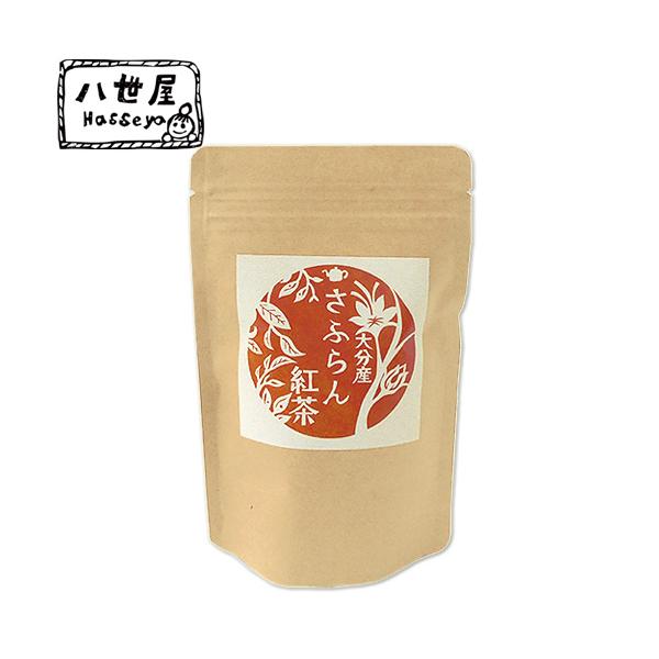 大分県竹田市 八世屋 長谷川さんのサフラン 満天青空レストラン/遠くへ行きたい紹介 さふらん紅茶 1.8g×5袋