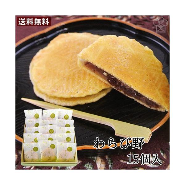 餅 個包装 菓子 スイーツの人気商品 通販 価格比較 価格 Com