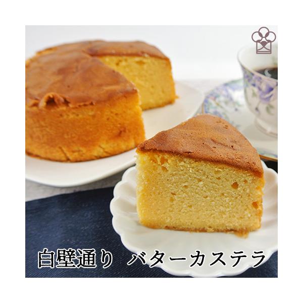 ※賞味期限が短い商品ですので、前払い(銀行・コンビニ等)でのご注文はご入金確認後にメーカー様に発注し、入荷後に発送させて頂きます。※ご注文受付後のキャンセルはお受けできません。城下町の名残りである白壁が残る街 “佐伯”。その白壁をイメージし...