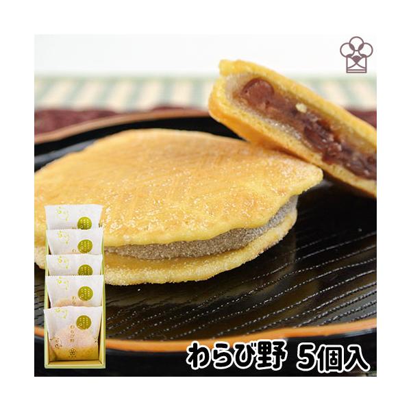 【3,980円以上で送料無料(※北海道は9,800円以上)】※賞味期限が短い商品ですので、前払い(銀行・コンビニ等)でのご注文はご入金確認後にメーカー様に発注し、入荷後に発送させて頂きます。※ご注文受付後のキャンセルはお受けできません。北海...