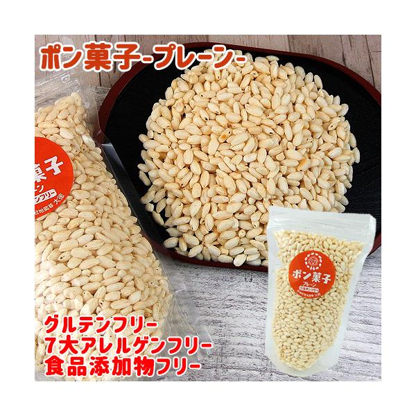 【3,980円以上で送料無料(※北海道は9,800円以上)】昔ながらのポン菓子です。塩と砂糖だけのシンプルな味付けと優しい食感でお召し上がりいただけます。特定原材料７品目、食品添加物を一切使用しておりません。ミルクやお湯でふやかせば赤ちゃん...